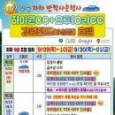 오렌지 골프랜드 이미지