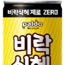 지에스(GS)25 천호해링턴점 이미지