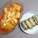 어쩌다분식 - 군포시 송부로96번길 12 | 어쩌다분식