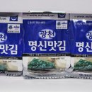 광천명신맛김 이미지