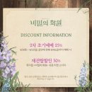 화운정 | 뮤지컬 비밀의 화원 공연 기본정보 티켓 출연진 캐스팅 일정 국립정동극장 시야