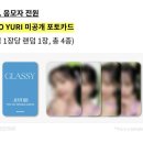 뮤직타운애플