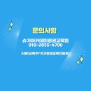 슈가아카데미평생교육원