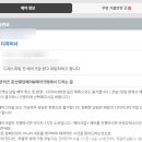 이즈헤어 - 고양시 덕양구 푸른마을로 56 | 이즈헤어