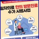 매화한의원 이미지