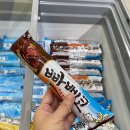 시원달콤아이스크림할인점 - 천안시 서북구 성환11길 27 | 시원달콤아이스크림할인점