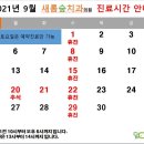 새롬숲치과의원 이미지