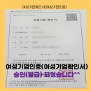 행정사사무소 정음 이미지