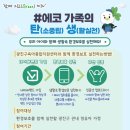 버블버블에코그린 이미지