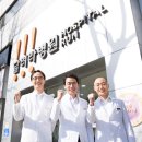 달려라병원