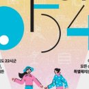 플래폼투어 이미지