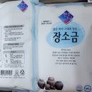 (주)동해플라스틱 이미지