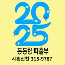 든든한파출부 시흥신천점 이미지