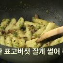 만능떡볶이 이미지