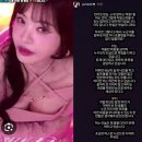 최병길 | 서유리 벗방 루머 분노의 메세지 공개, 최병길 뒷톡 폭로에 난리 난 이유?