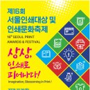 서울인쇄 - 영주시 광복로 52 | 서울인쇄