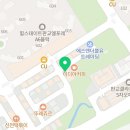 분당삼평-D-6 네이버블로그