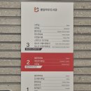 철원문화복지센터(도서관) | 봉담 와우도서관 다녀온 후기:: 종합자료실, 어린이도서관, 수유실, 카페, 복합문화공간