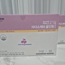 하모니카케어 | 드디어 찾았다! 차병원 닥터프로그램 마더스케어 올인원 1단계 후기
