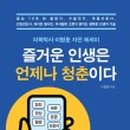 국제라이온스클럽 이미지