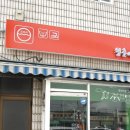 흥덕세탁소 네이버블로그