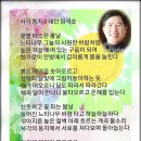 사각 둥지 / 태안 임석순 이미지