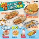 범맥주 아산배방점 이미지