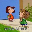 글램터