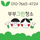 반도직업소개소