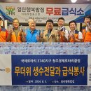 로타리포장클럽 이미지