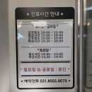이로운 동물병원 이미지