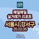 마곡수명산파크7단지-2 이미지