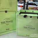 따니 | 대전 성심당 주말(일요일) 방문 내돈내산 후기