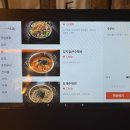 낭만짚불구이(서면점) 이미지