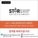 최실용음악학원