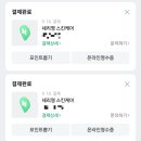 세리영 스킨케어 네이버블로그