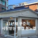 답십리10 이미지