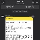 스시박스 - 하남시 미사강변남로 29 | 스시박스