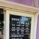 제피루스펜션 이미지