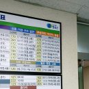 청송버스터미널 이미지