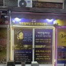 해피 게임랜드 | [부산서면사주타로] 여연알라딘 / 부산서면 사주잘보는곳 / 부산서면 타로잘보는곳