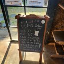 [공지] 제주 카페귤한가 귤따기 체험 후기