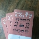 휴먼스토리 이미지