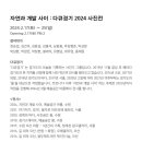 아름기획 이미지