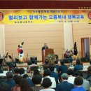 보성복내중학교 이미지