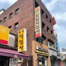 한남약업사 이미지