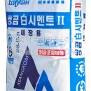 중앙타일건재 이미지