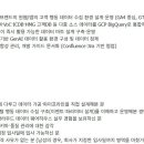 [서울] (08월 17일 마감) (주)이노션 - 데이터 엔지니어 (Customer Data Platform) 채용 이미지