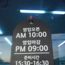창원 귀산맛집 | &#39;전라도팥바지락칼국수&#39; 재방문한 대존맛 후기