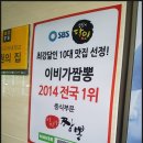 이비가짬뽕구서점 이미지